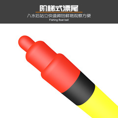 Honor Fishing Tackle Crucian Carp and Catfish Bobber, Big Belly Bobber, Long Range Bobber, Red Flag Bobber, Spinning Rod Bobber, 100 pcs/1 pack