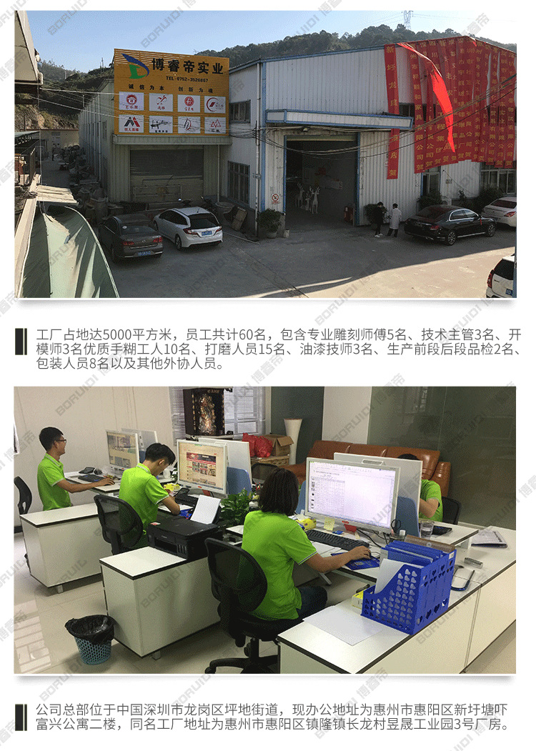 惠州阿里巴巴_07.png