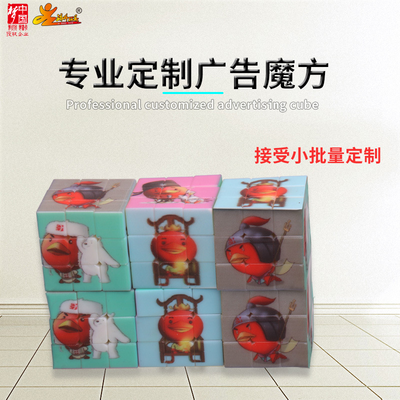 Unlimited Rubik's cube
