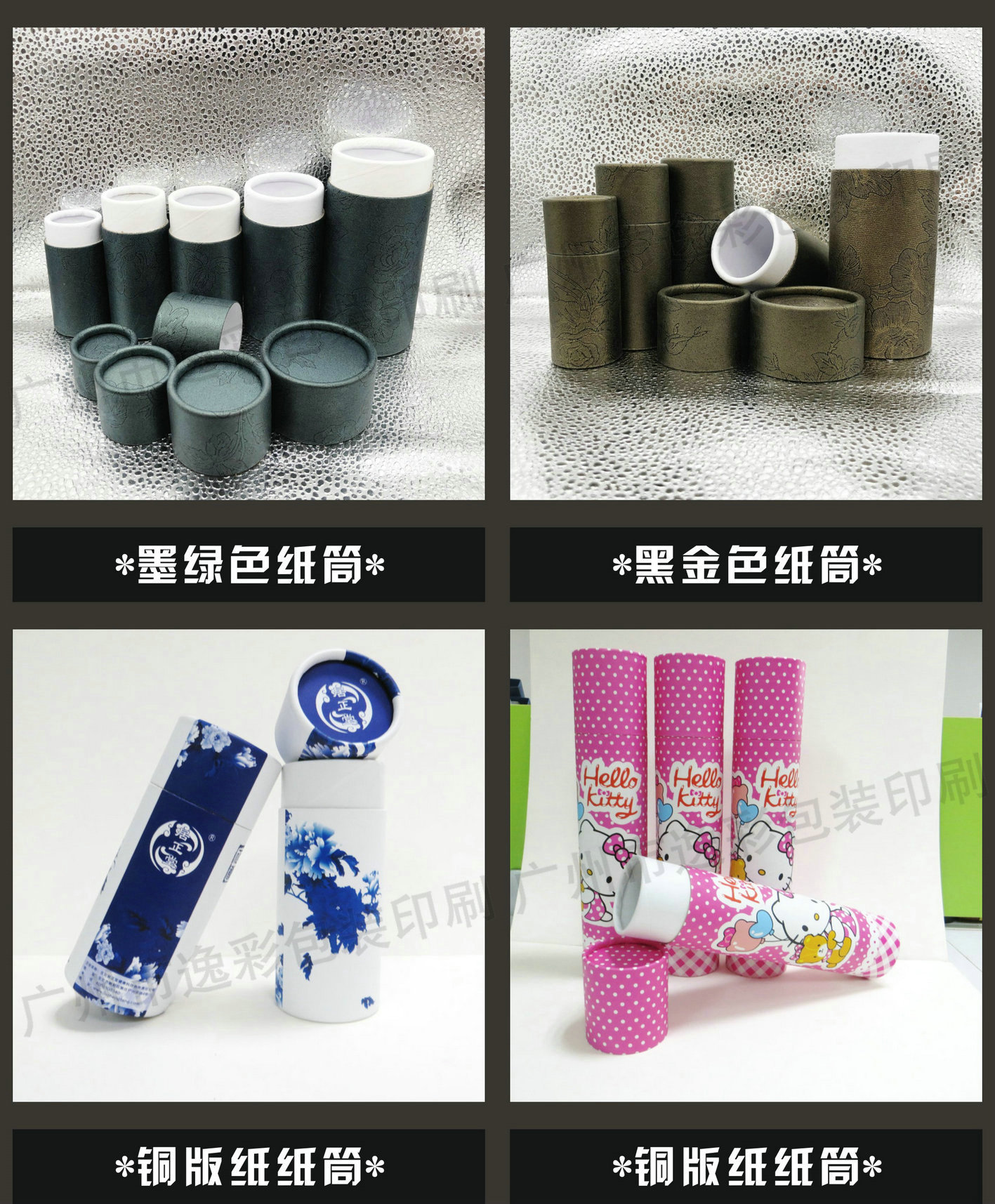 阿狸详情-纸筒3