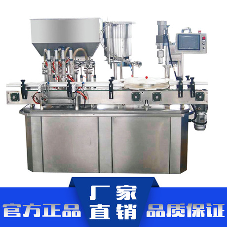颗粒酱塑料瓶灌装旋盖机 辣椒酱瓶盖旋盖机 豆掰酱瓶子贴标机