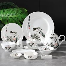 中式酒店摆台餐具四件套饭店餐厅陶瓷消毒餐具套装印字荷塘清趣