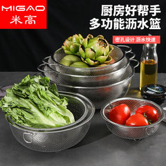 Stainless steel dense hole multi-purpose basket dense hole basket multi-purpose drain basket fruit basket binaural rice washing sieve washing rice basin rice washing basin