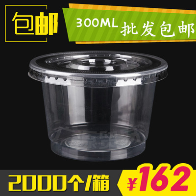 一次性汤杯双皮奶杯子布丁杯小菜碗慕斯杯耐温龟苓膏杯300ML包邮