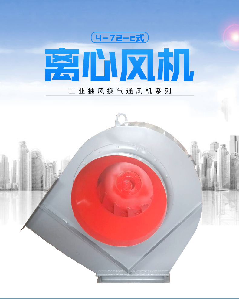 厂家供应环保风机 除尘设备配套风机 高性能低噪音离心风机