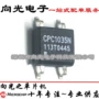 固态全新cpc1035ncpc1035芯片