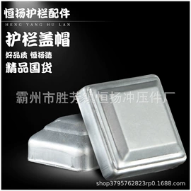 建筑护栏;家具五金;园艺护栏