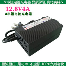 12.6V4A�늳س���� �a���D��3��늳ؽM����� 11.1V20AH-�о