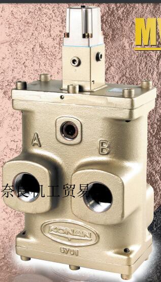 日本甲南KONAN 电磁阀 MVW7RD-25A