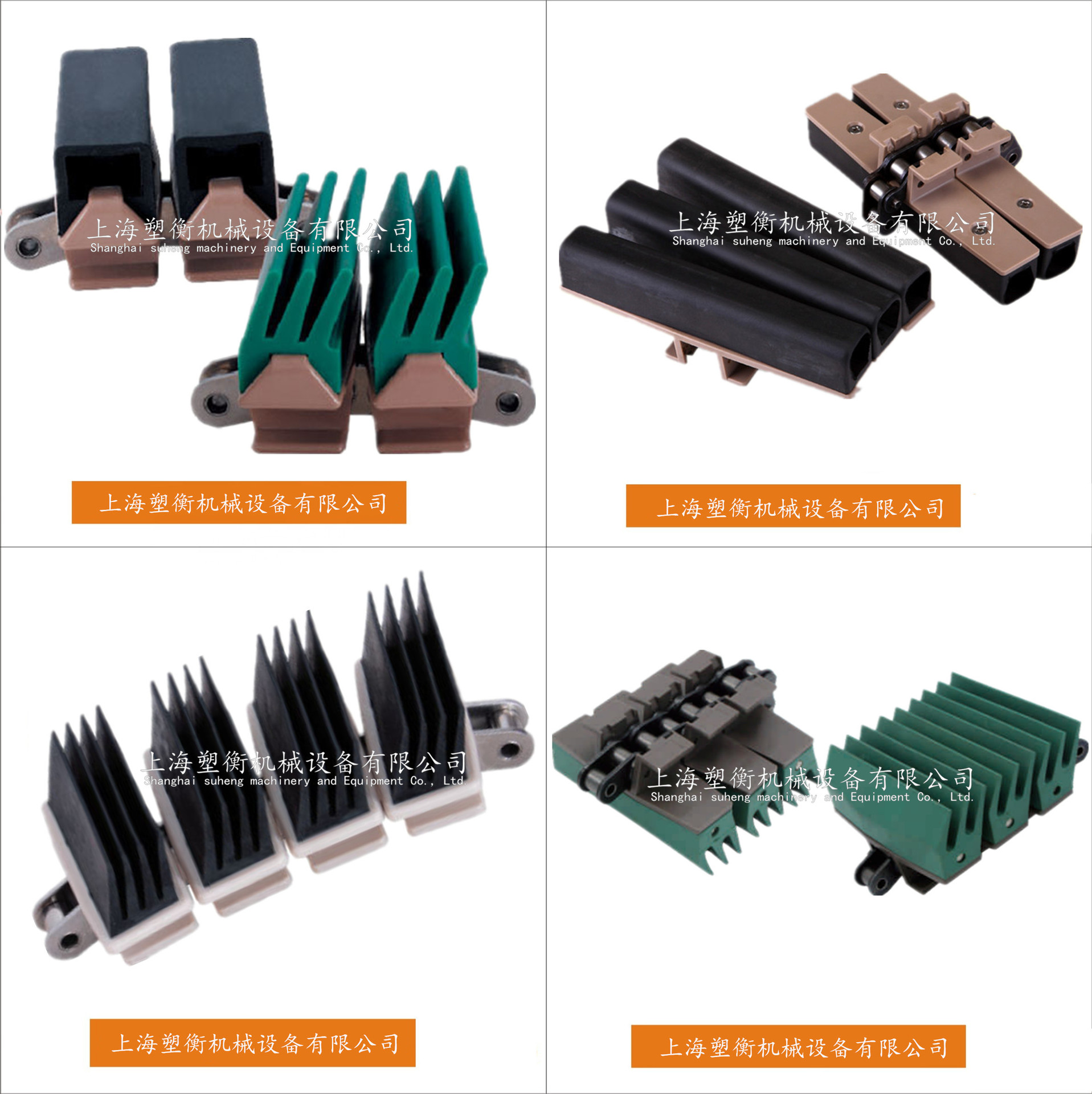 1873TAB扣链式夾瓶链 提升链垂直链GU-GJ-G4-D型夹持链橡胶输送链