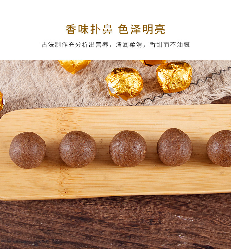 Red Bean & Coix Seed Pills (Hong Dou Yi Mi Wan) — Nine-Steam Nine-Sun Herbal Food Pills quality and texture