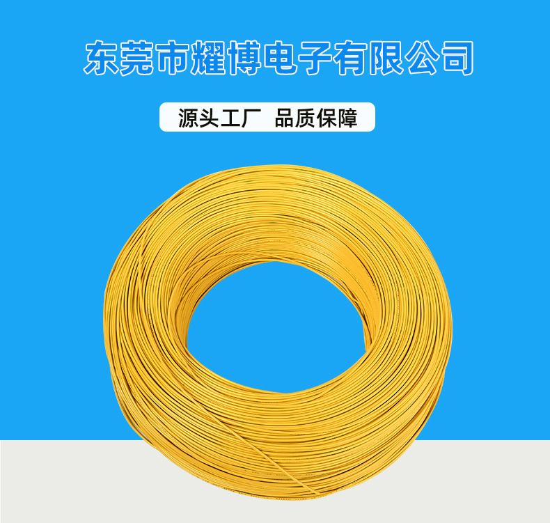 1015电子线 16AWG 16#美标电子线 耐温105度600V 环保足铜