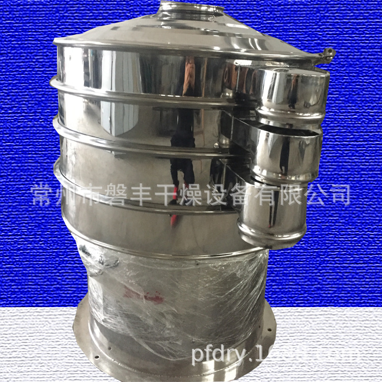 现货提供 食品添加剂分级旋振筛 不锈钢圆形振动筛方形筛