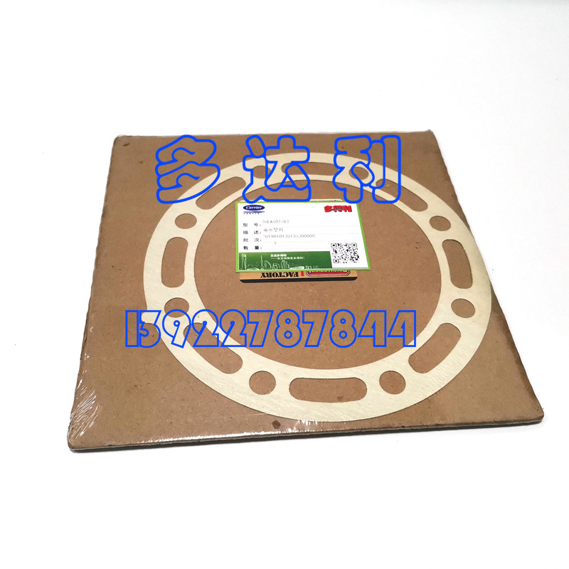 06EA502783 06EͱõƬ ö˵Ƭ ѹƬ