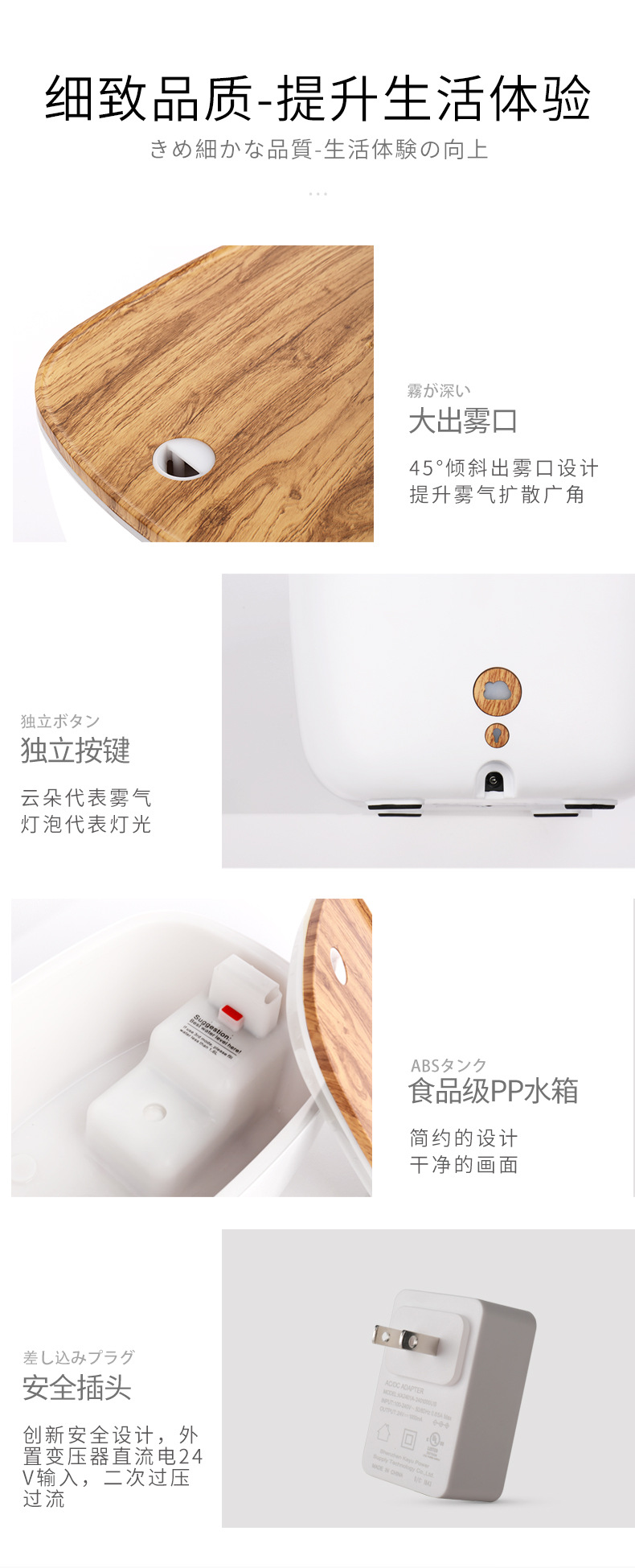 超声波香薰加湿器