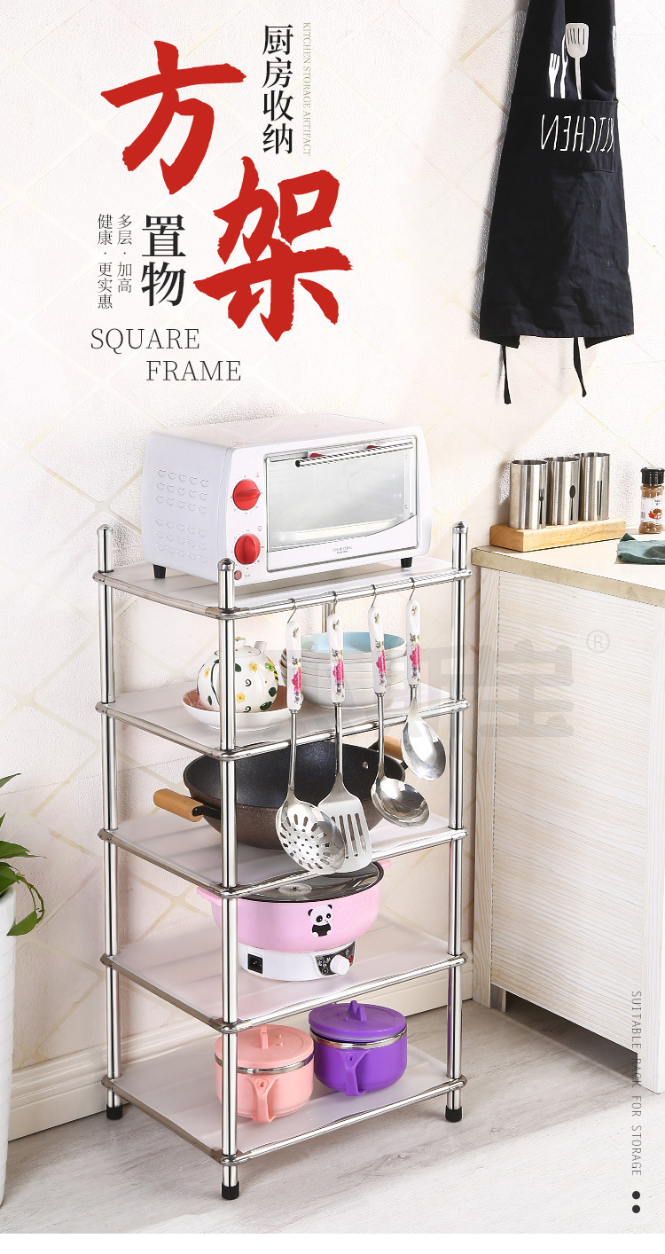厨房置物架_01