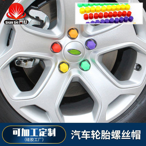 Night Light Car Wheel Hub Tire Screw Cap Protective Cover Silicone Tire Screw Anti-rust Anti-dust Decorative Colorful Cap Cover