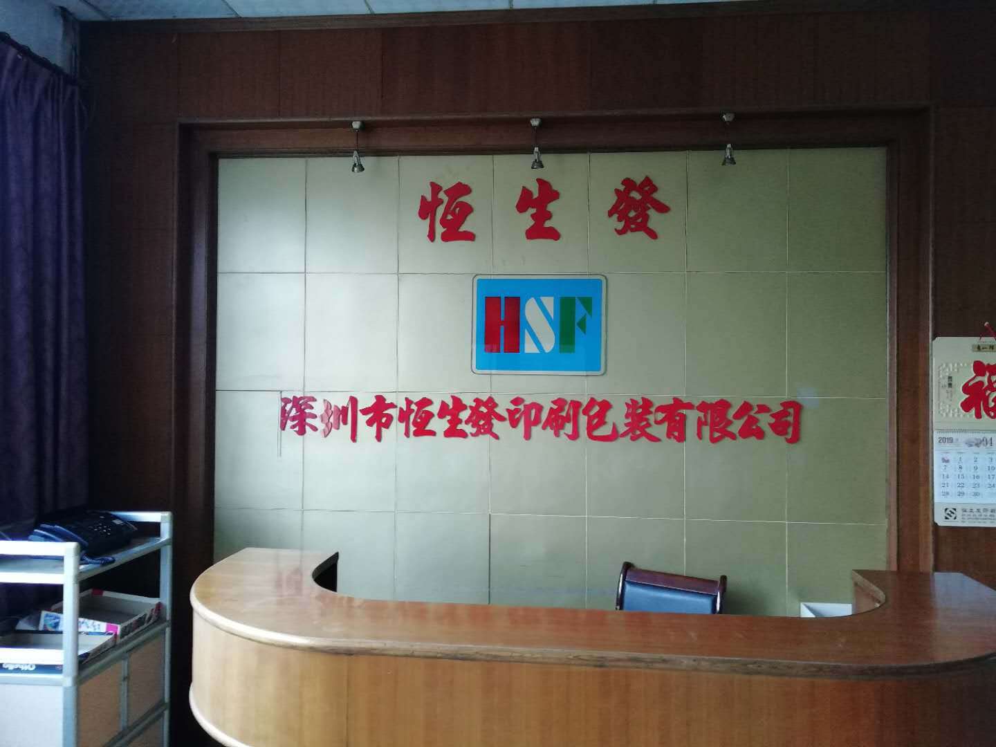 a798fa58d1ca7e3c57153f113544a0