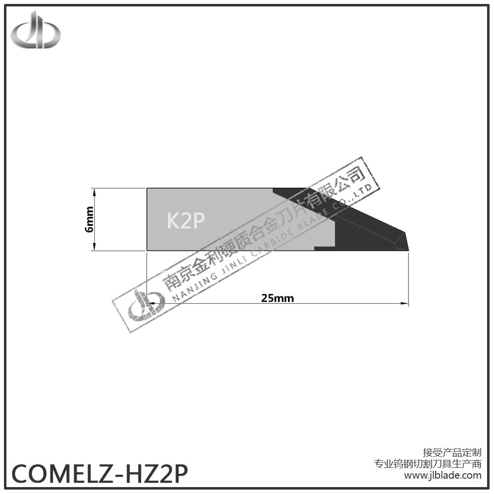 克美司COMELZ刀片 硬质合金打样机振动刀片 COMELZ HZ2P