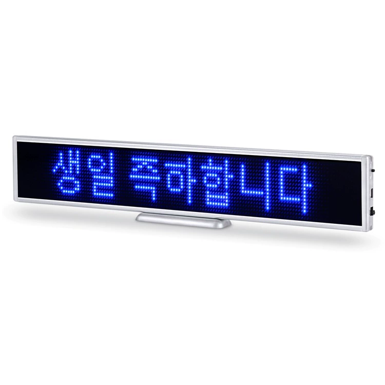 [Экспортирующие страны] Ультратонкий LED настольный экран ходовой экран сиденье экран LED приветственный экран восемь символов синий дисплей