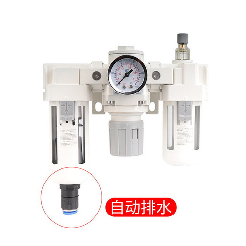 SMC type air filter AC5000-10 three-way oil-water separator pressure reducing valve AC4000-04