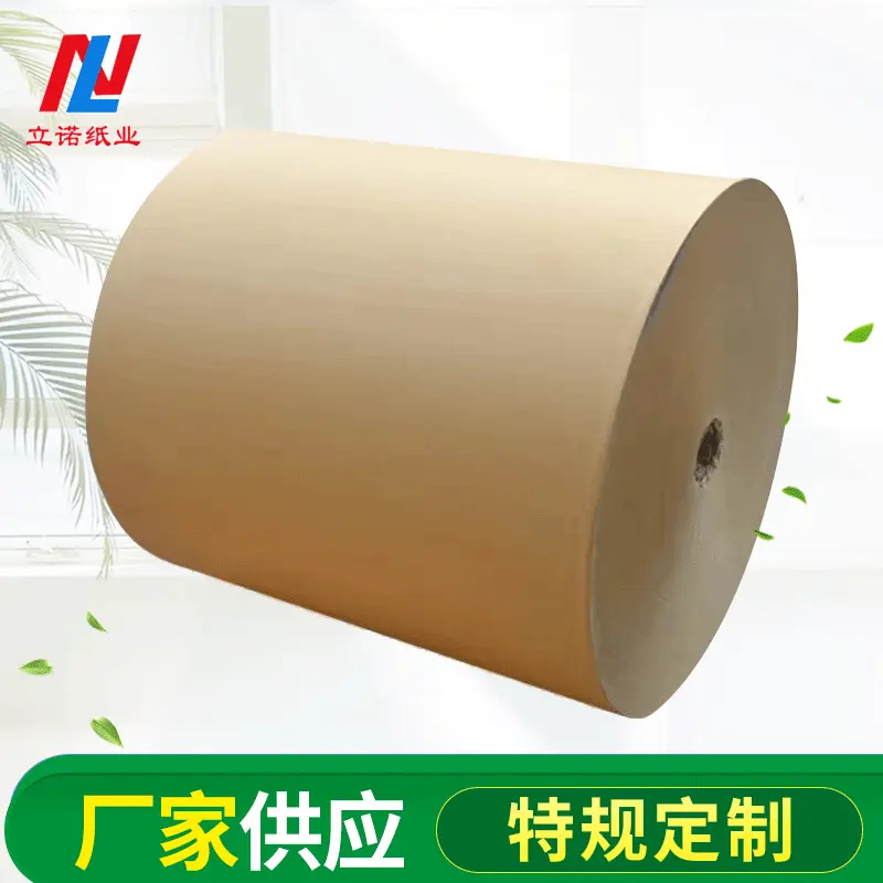 单光黄牛皮食品袋黄牛皮单光白礼品食品级食品级防潮牛皮纸整卷