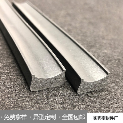 凹型三元乙丙发泡自粘矩形密封条 电气机柜机箱机械设备橡胶配件|ms