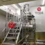 漩涡方便真空维护加料机