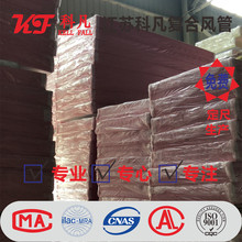 厂家生产XPS挤塑板 现货供应B1级B2级挤塑板 阻燃板 隔热挤塑板