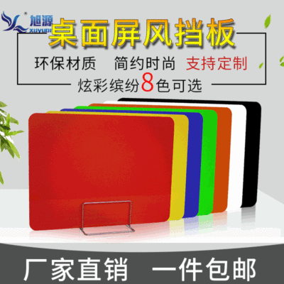 Manufactor Direct selling Droplet quarantine baffle student Desk examination baffle to work in an office desktop screen baffle A partition