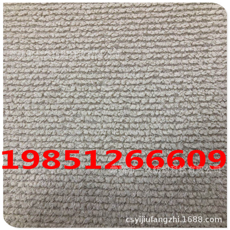 人造毛 工厂 批发生产毛绒  松针绒 棉花绒面料 松针绒