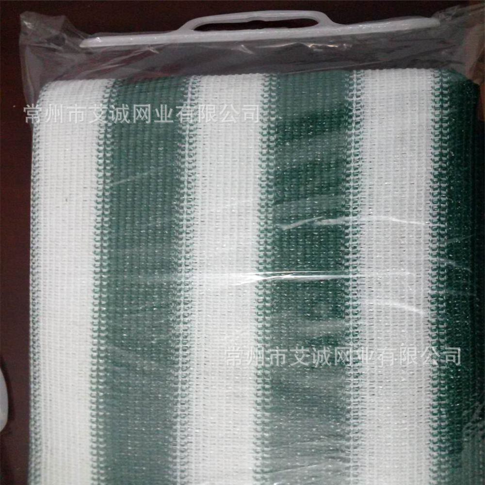 彩条遮阳网 阳台网 出口德国 (3).jpg