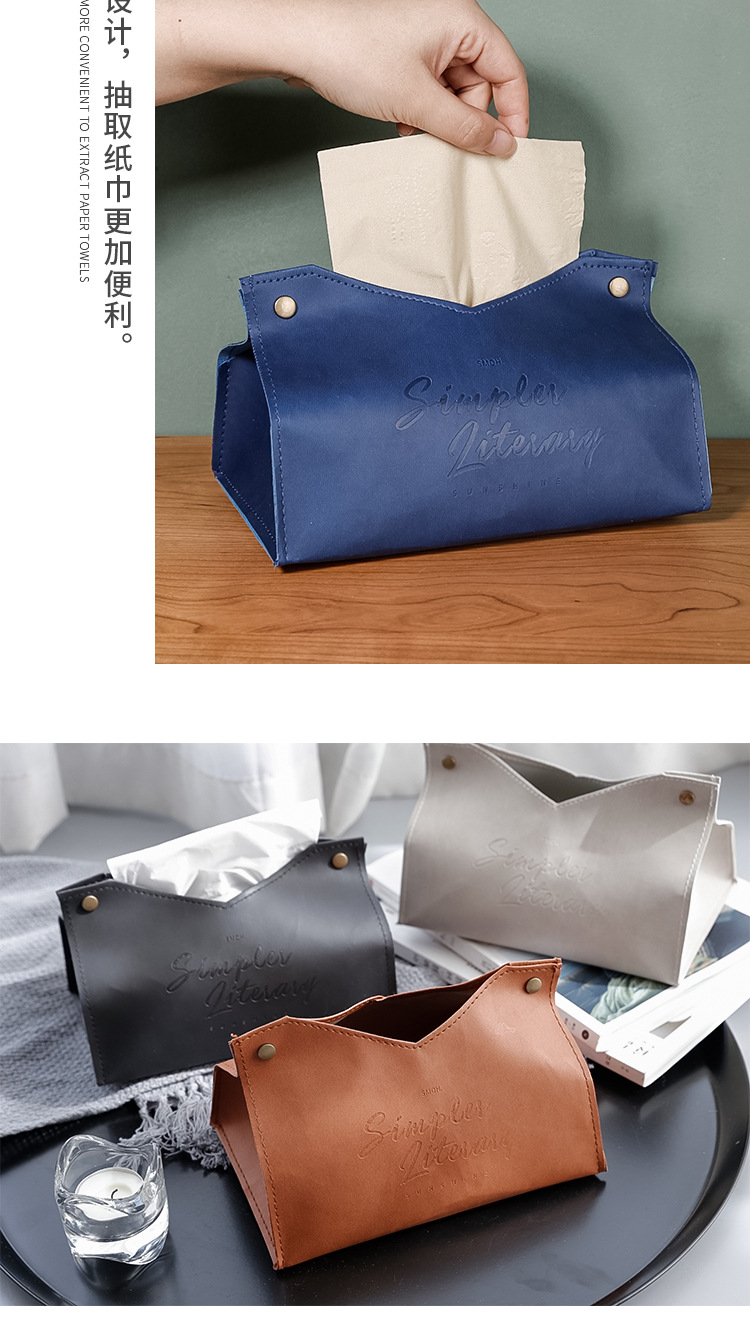 皮革纸巾袋_04.jpg