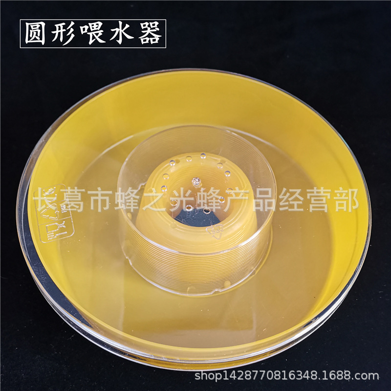 Export bee tool yellow bee plastic water feeder hive drinking bowl bee nutrition box top feeder Export bee tool yellow bee plastic water feeder hive drinking bowl bee nutrition box top feeder
