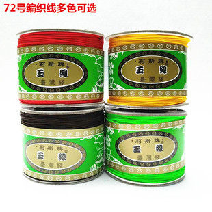 ��z��72̨̖�����K������DIY�Ʒ��������錚�����l������