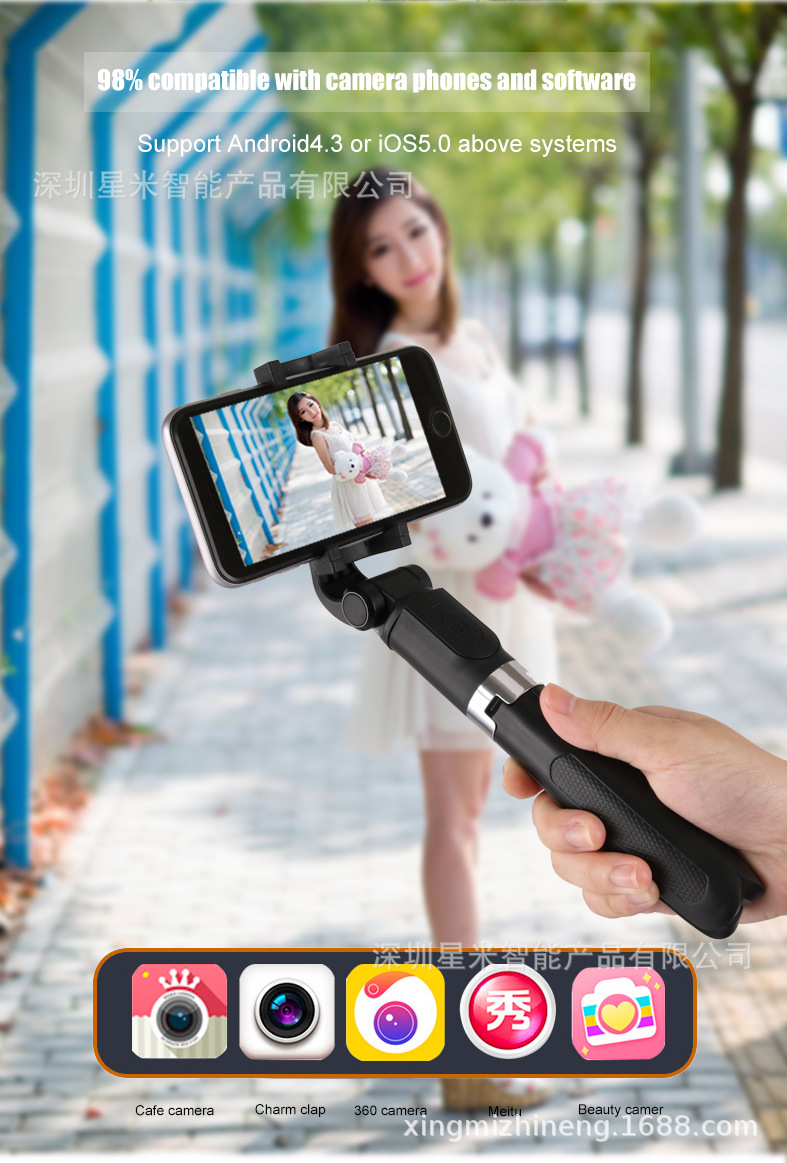 Bâton selfie en plastic - Ref 3386046 Image 15