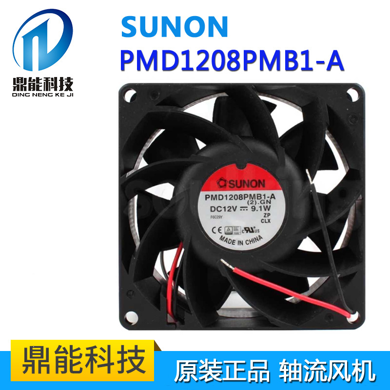 全新原装SUNON建准PMD1208PMB1-A 8038 12V 9.1W 滚珠散热风扇