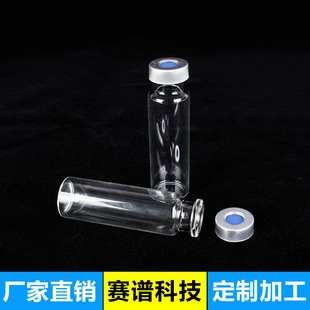 20ml͸���Q��픿�ƿȡ��ƿ��Ʒƿ����ɫ�V�M��ƿ���w�|