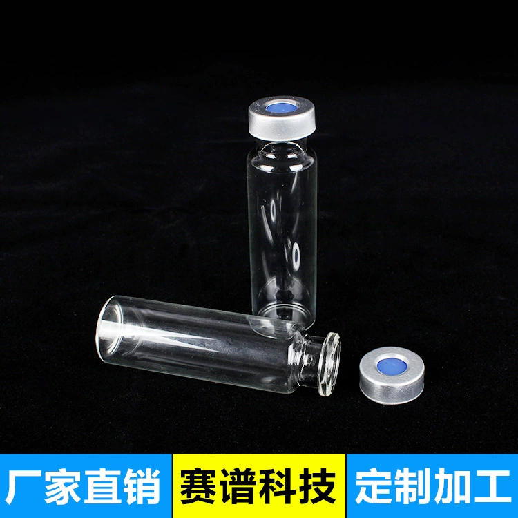 20 мл прозрачная челюсть headspace бутылка пробоотборная бутылка для газовой хроматографии бутылка для инъекций с крышкой