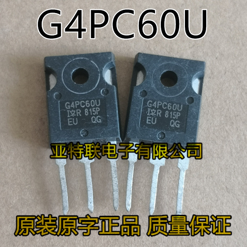 原装进口拆机件 场效应管 IRG4PC60U G4PC60U 75A/600V IGBT管