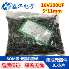 늽����16V100UF�w�e5*11mm ֱ��늽������100uf16v