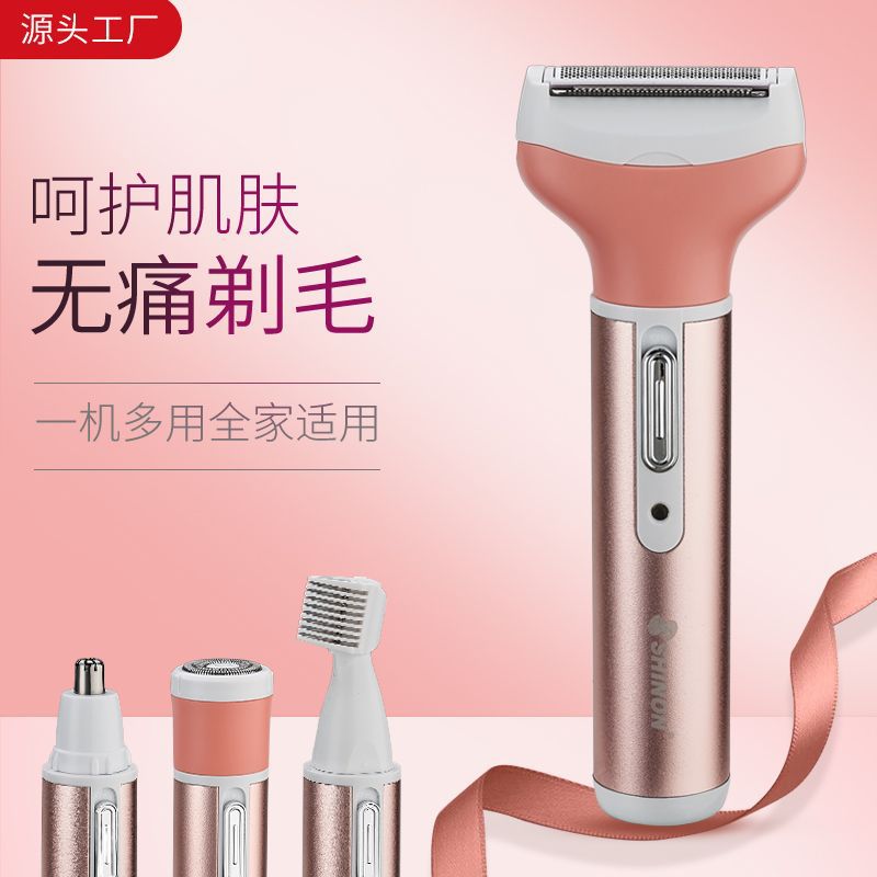 东南亚新款畅销剃毛器四合一多功能换头女士去毛器修眉器鼻毛修剪|ms