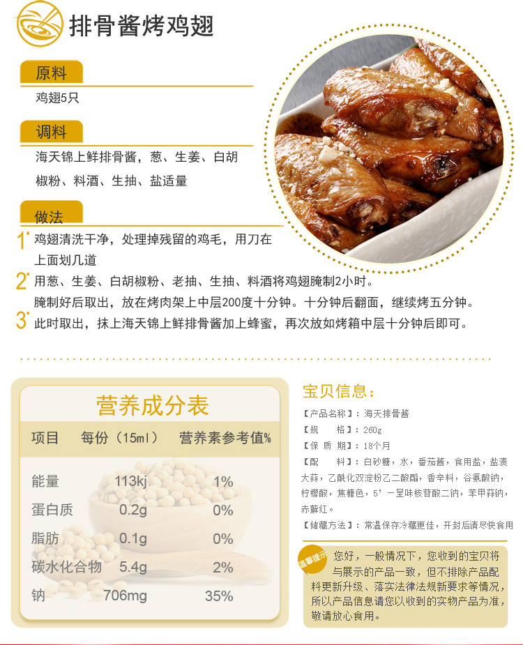 HTJSX-PGJ-260g×15-A_