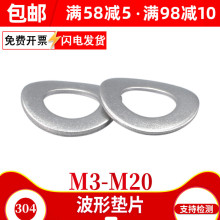 304P䓲Ή|ƬُɏԲ͉|ȦM3M5M6M8M10M12M14M16M20