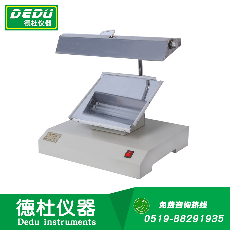 纸张尘埃度测定仪