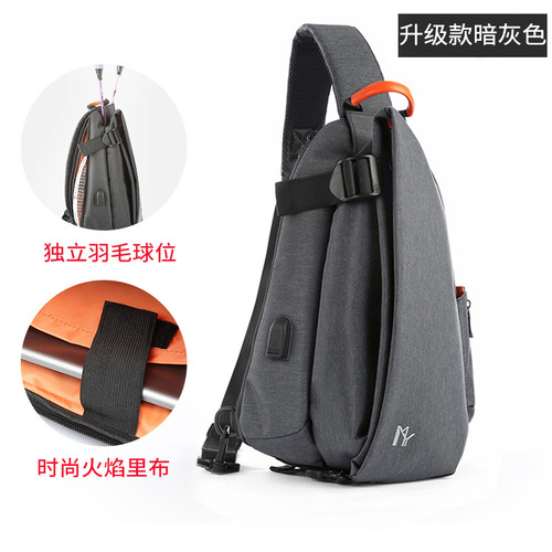 Korean style trendy chest bag men's shoulder bag men's crossbody bag water-repellent Oxford cloth men's casual small backpack