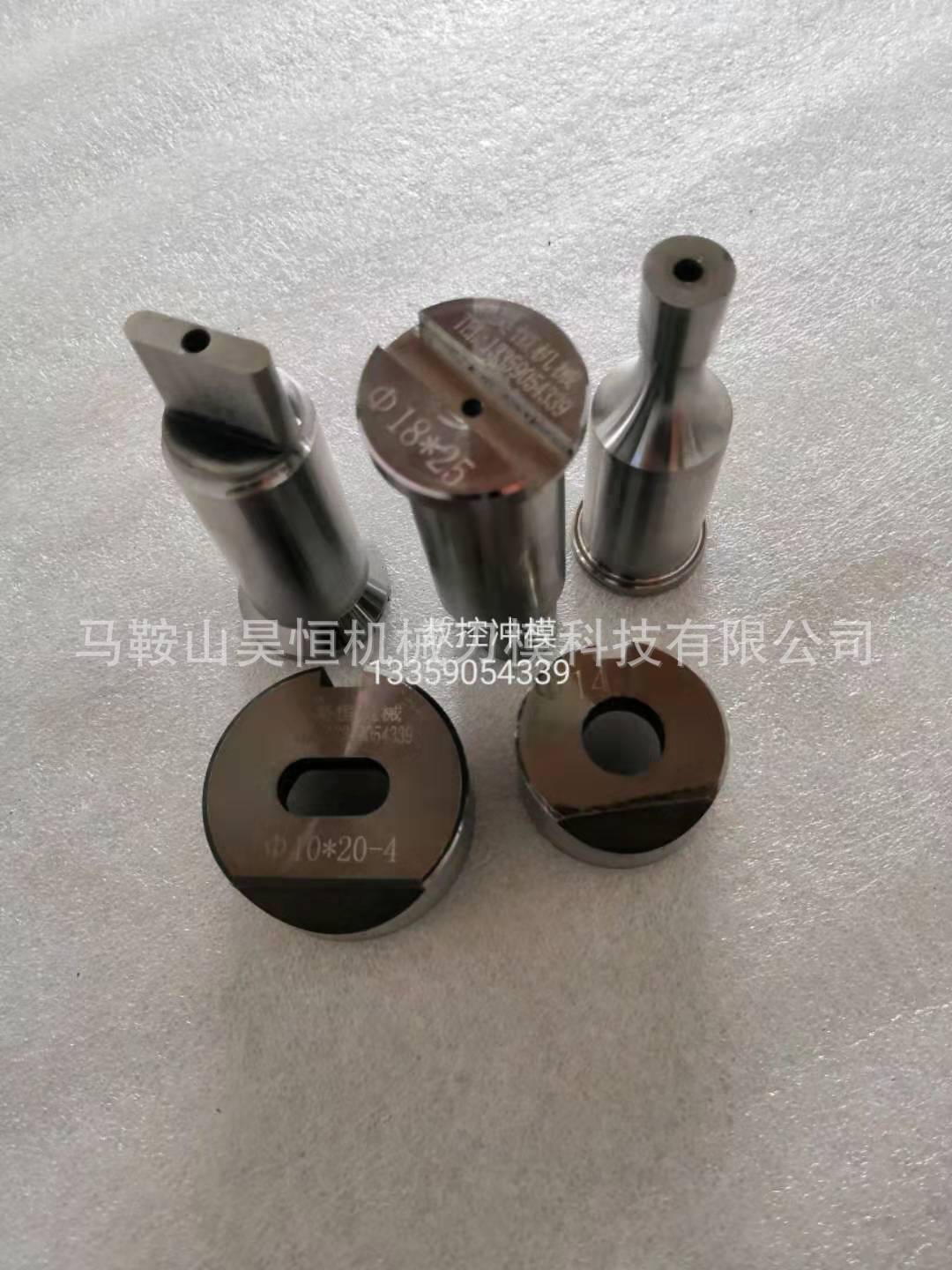 腰形孔数控模具 腰形孔冲头 底模 腰孔下模