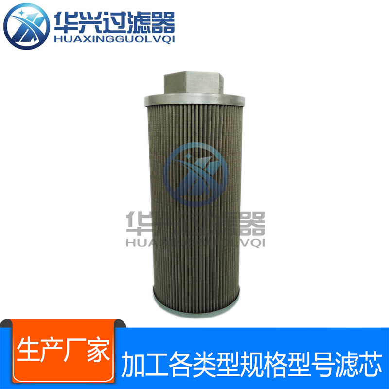 重庆滤油机滤芯 各系列品牌设备型号滤芯 均可产 厂家销