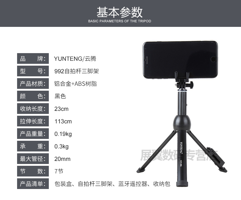 Perche selfie en Alliage d aluminium - Ref 3386400 Image 7