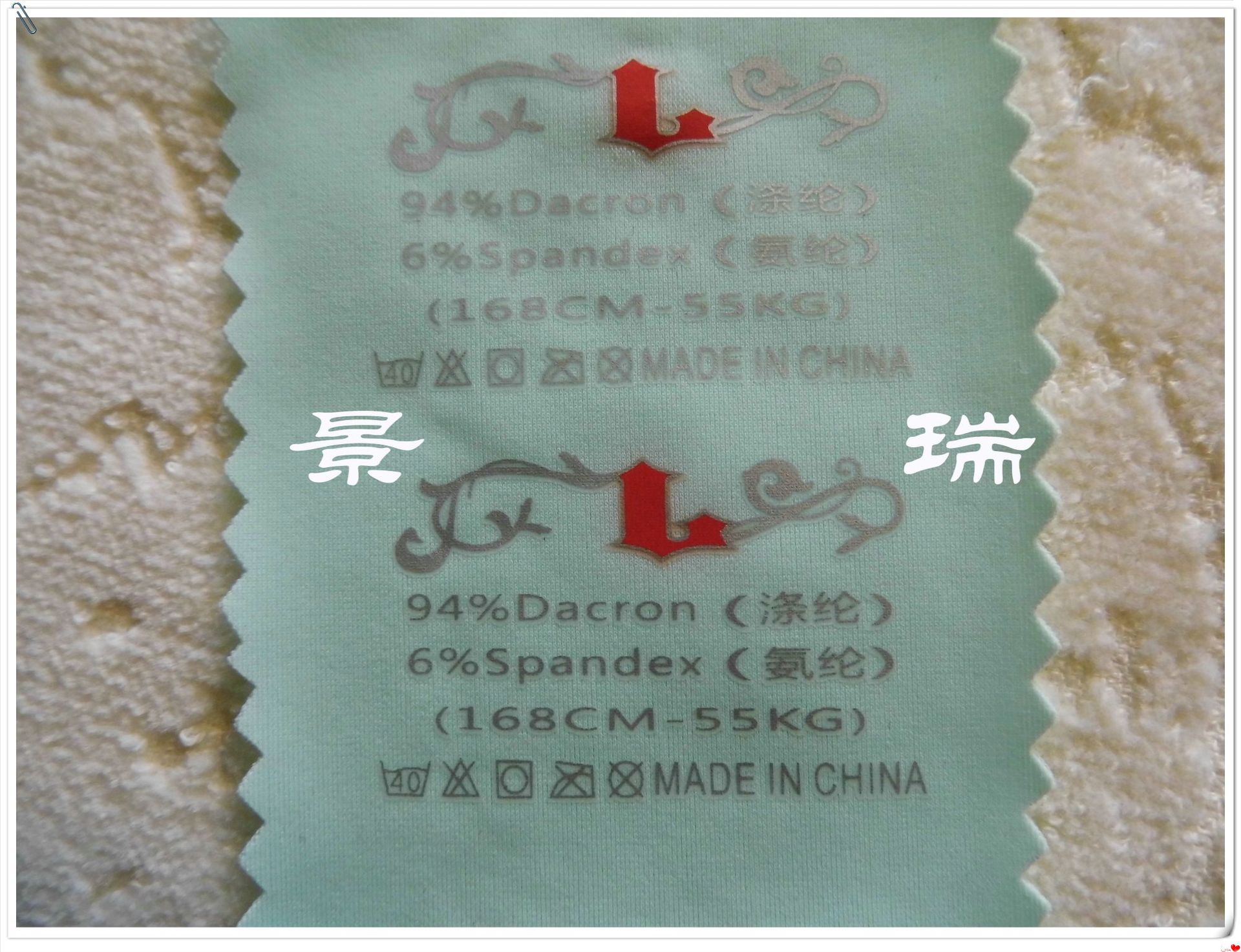 广洲热转印订做内衣无感标无痕内衣转烫标不掉字不掉胶转印商标